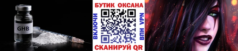 купить   Болгар  БУТИРАТ BDO 33% 