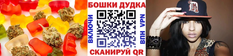 Печенье с ТГК марихуана  купить  сайты  Болгар 