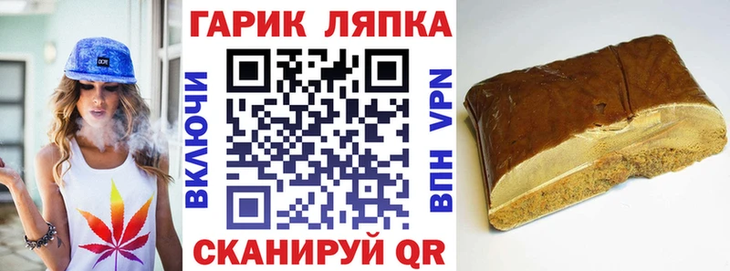 Гашиш 40% ТГК  Болгар 