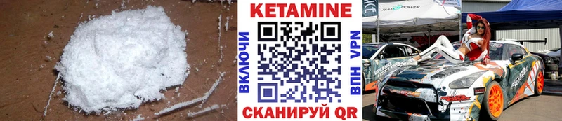 Кетамин ketamine  ОМГ ОМГ маркетплейс  Болгар 
