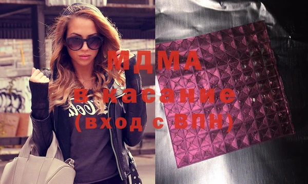 метамфетамин Балахна