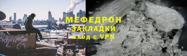 скорость Сосновоборск