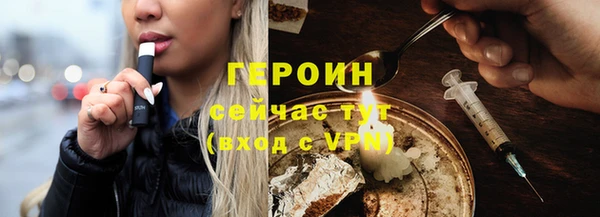синтетический гашиш Балабаново
