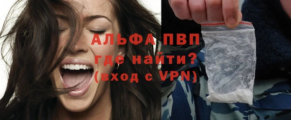 синтетический гашиш Балабаново