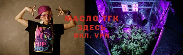 метамфетамин Балахна