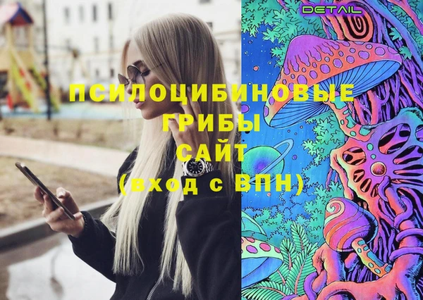 метамфетамин Балахна