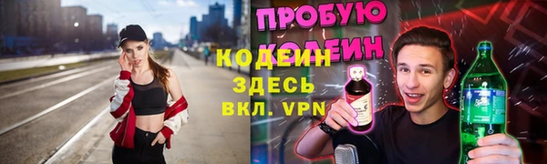метамфетамин Балахна