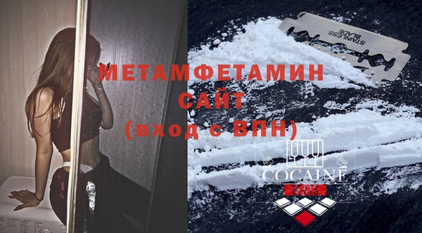 синтетический гашиш Балабаново