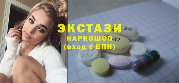 метамфетамин Балахна