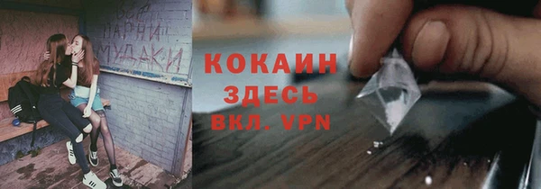 синтетический гашиш Балабаново