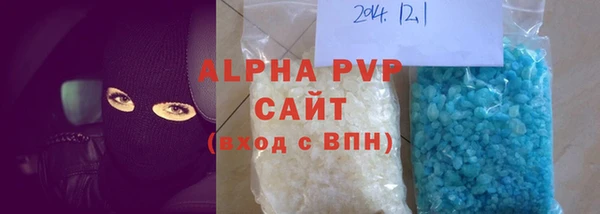 синтетический гашиш Балабаново