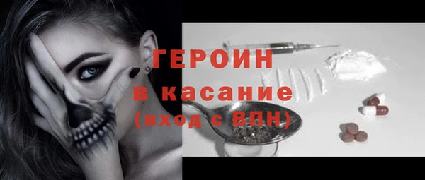 синтетический гашиш Балабаново