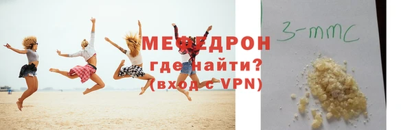 метамфетамин Балахна