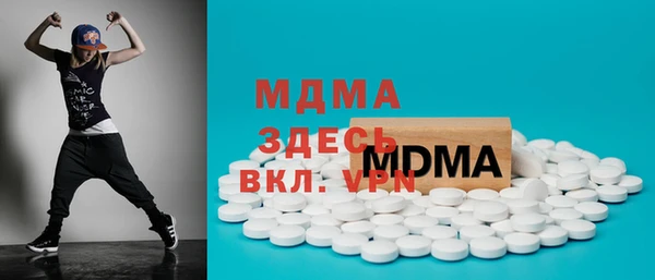 метамфетамин Балахна