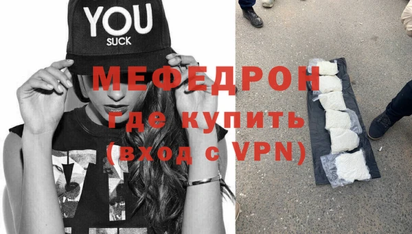 MESCALINE Каменногорск