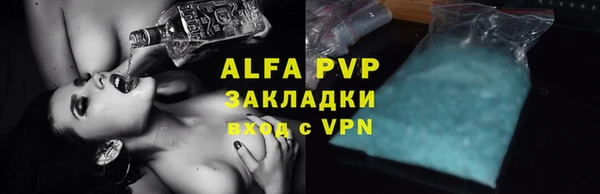 мефедрон мука Майский