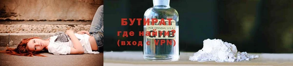 метамфетамин Балахна