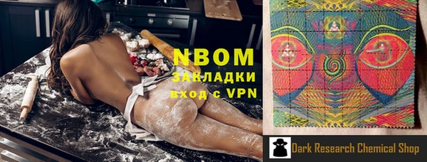 метамфетамин Кинешма