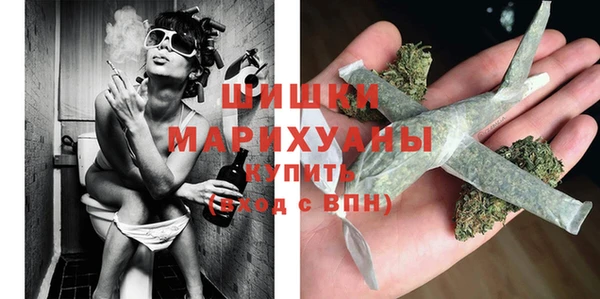 метамфетамин Балахна