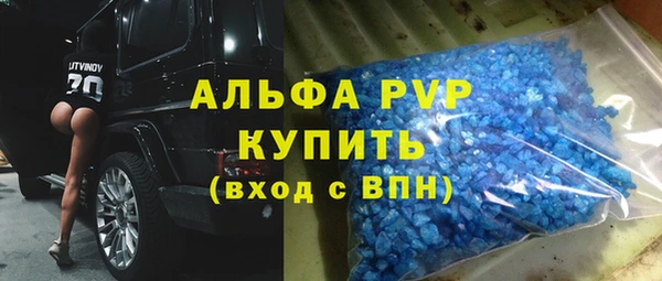 синтетический гашиш Балабаново