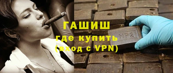 синтетический гашиш Балабаново