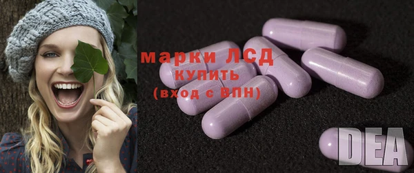 метамфетамин Балахна