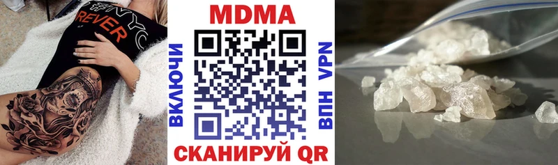 MDMA кристаллы  Болгар 