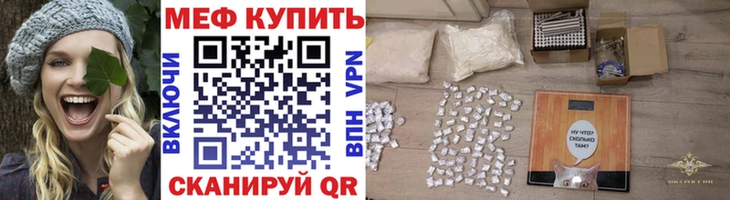 Мефедрон мяу мяу  цена наркотик  Болгар 