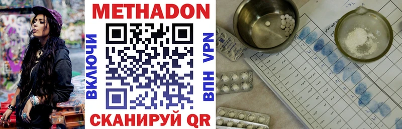 KRAKEN сайт  Болгар  Метадон кристалл 