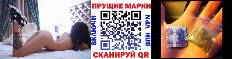 Марки 25I-NBOMe 1,8мг Болгар