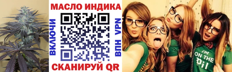 Дистиллят ТГК вейп  omg   Болгар 