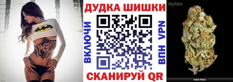 Каннабис White Widow  Болгар 